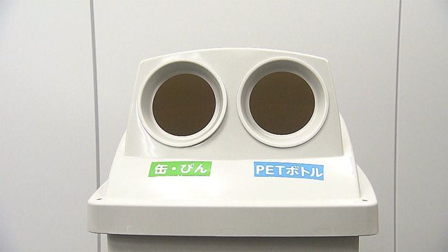 日本「2洞分類回收桶」只用1垃圾袋？ 專家解惑了 | 華視新聞