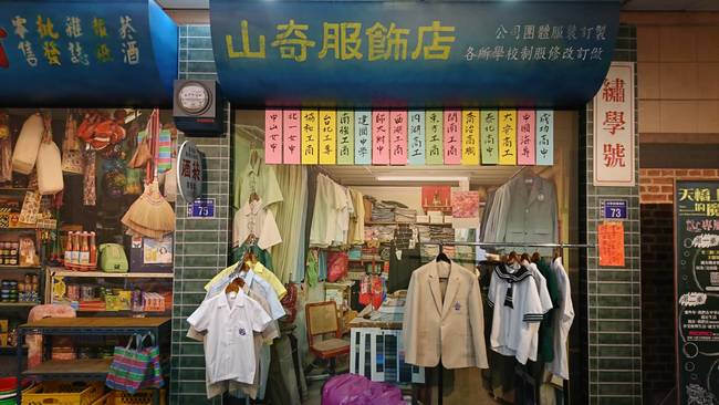 台北地下街21週年慶享優惠 「中華商場」主題吸睛 | 華視新聞