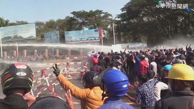 緬甸示威第4天 軍方出動水砲車鎮壓 | 華視新聞
