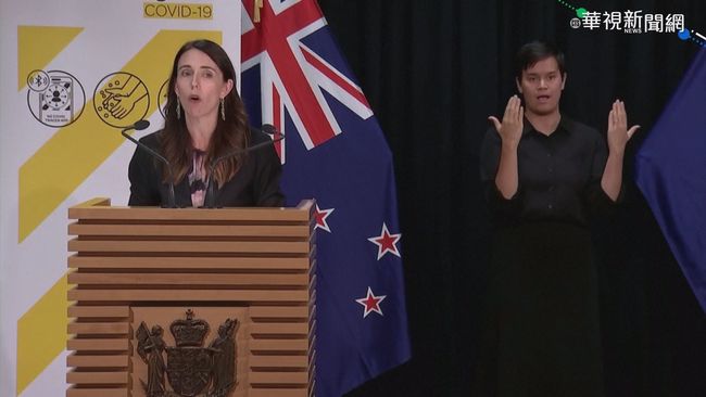 紐西蘭增3本土病例 奧克蘭封城3天 | 華視新聞