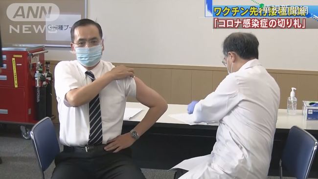 日本啟動疫苗接種 逾4萬醫護打頭陣 | 華視新聞