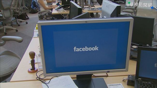 臉書不滿新法！宣布「全面禁止」澳洲新聞連結 | 華視新聞
