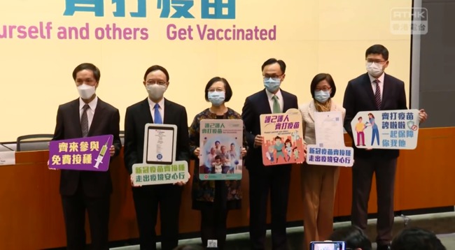 港5類人優先打中國疫苗 他：香港惡警的現世報來了 | 華視新聞