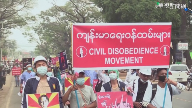 緬甸｢反政變｣抗爭 警掃射2死逾40傷 | 華視新聞