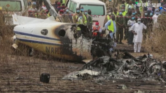 奈及利亞軍機墜毀 7人全數罹難 | 華視新聞
