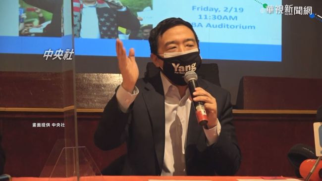 楊安澤參選紐約市長 替亞裔爭取資源 | 華視新聞