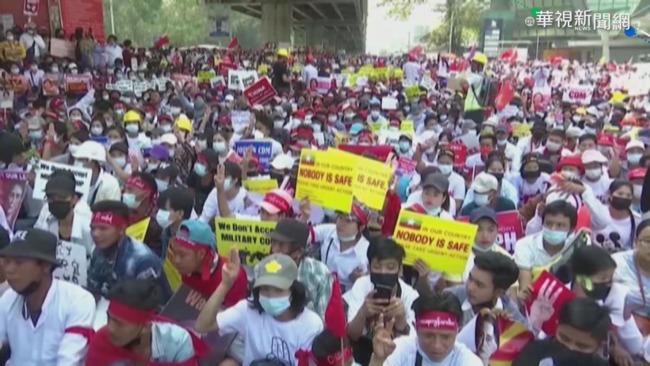 緬甸大罷工 聯合國籲軍政府停止鎮壓 | 華視新聞