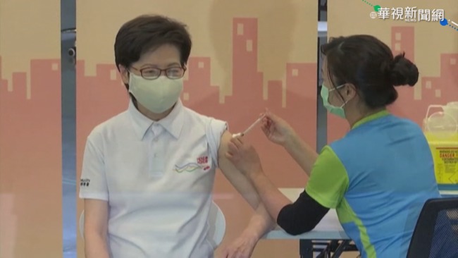 香港特首接種科興疫苗 2/26大規模施打 | 華視新聞