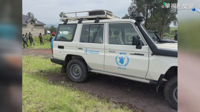 聯合國車隊剛果遇襲 義大利大使身亡 | 華視新聞