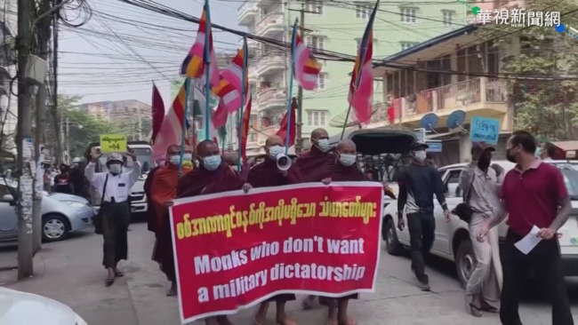 僧侶也上街! 緬甸軍祭暴力手段驅趕 | 華視新聞