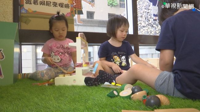 台北幼兒園家長滿意度 分數90.38獲肯定 | 華視新聞
