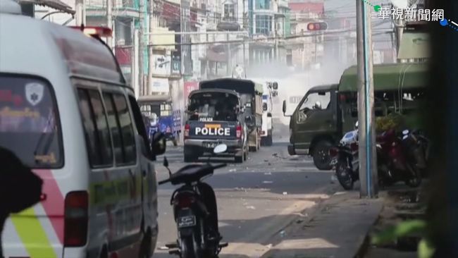 緬甸軍方傳開槍鎮壓 示威者4死10餘傷 | 華視新聞