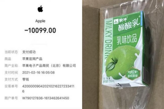 上蘋果官網訂iPhone12 她開包裹傻眼：蘋果味酸奶 | 華視新聞
