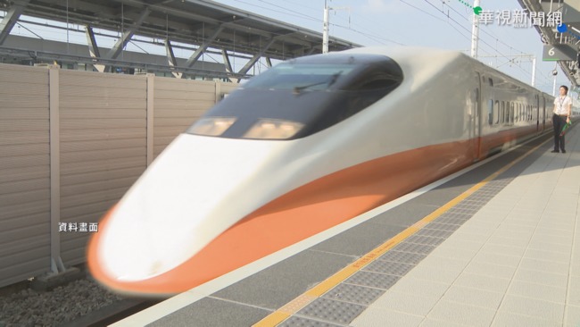 3/4開搶！高鐵清明連假加開229班次列車 | 華視新聞
