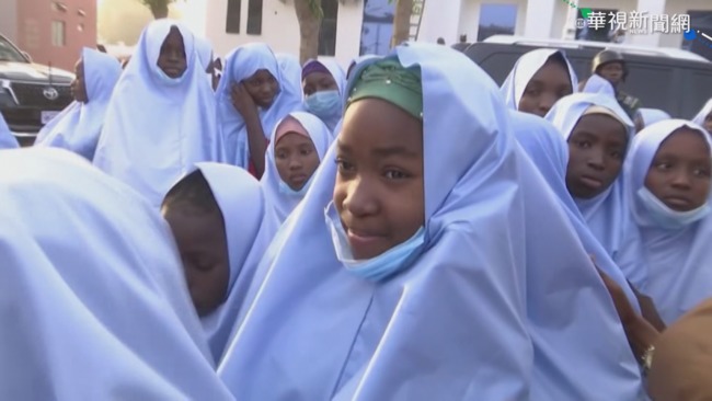 奈及利亞279女學生遭綁 今平安獲釋 | 華視新聞
