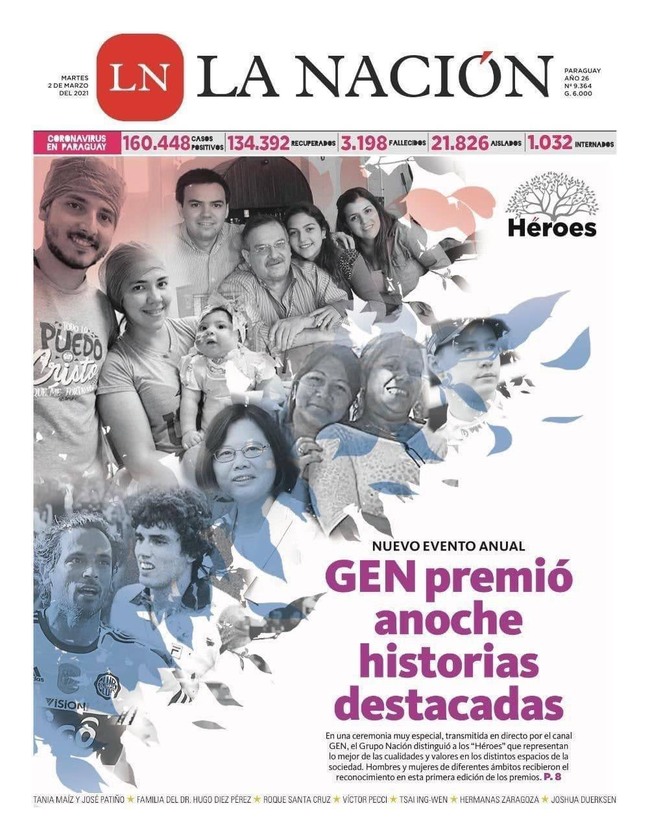 巴拉圭英雄日 GEN贈總統蔡英文「友誼英雄獎」 | 華視新聞