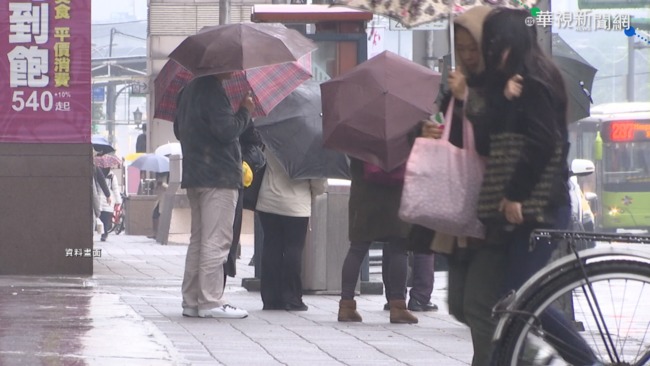 出門帶傘！低溫僅15度 各地仍有短暫雨 | 華視新聞