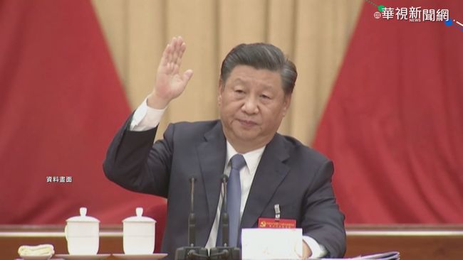 中國兩會開議 聚焦｢十四五規劃｣ | 華視新聞