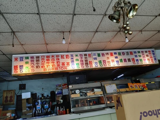 最佛早餐店「最貴20元」 千人敲碗：可以台北開分店嗎 | 華視新聞