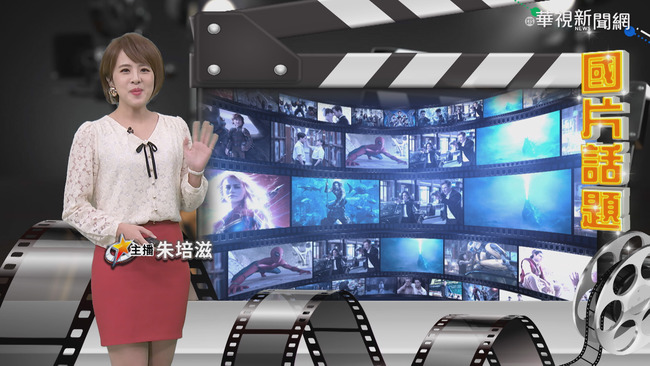 【培你聊電影】視聽版看見台灣搶先看 女力電影接連上映 | 華視新聞