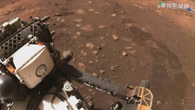 毅力號順利｢兜風｣ 在火星移動6.5公尺 | 華視新聞