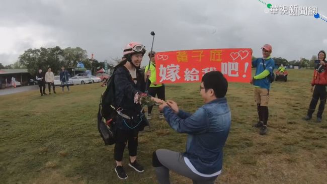 台版｢愛的迫降｣ 飛行傘驚喜求婚 | 華視新聞
