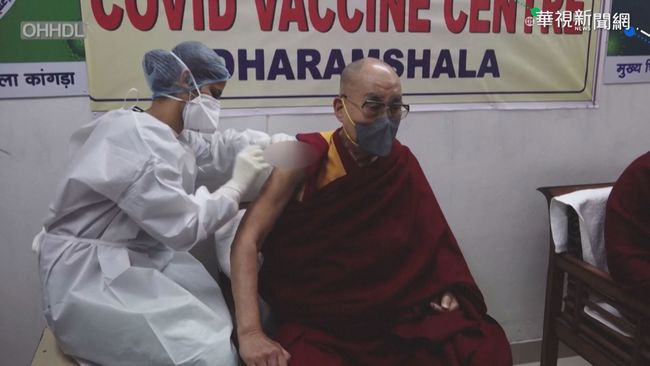 達賴喇嘛接種AZ 喊話民眾打疫苗抗疫 | 華視新聞