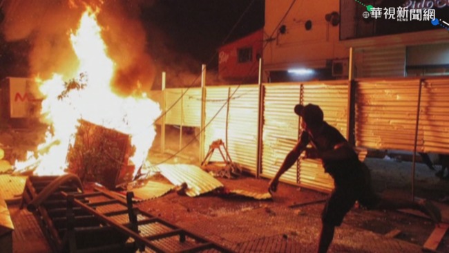 巴拉圭疫情嚴峻引抗爭 警民衝突20傷 | 華視新聞
