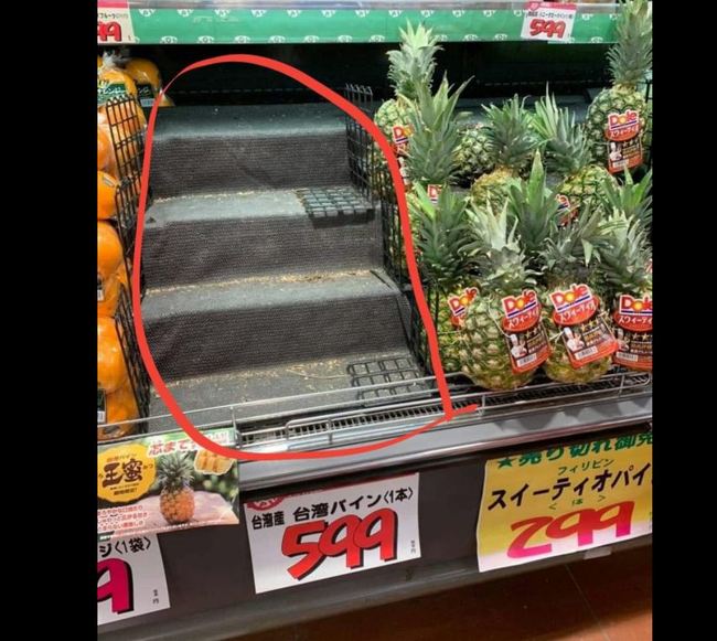 日幣一千也要買？台灣鳳梨在日本超市搶購盛況曝 | 華視新聞