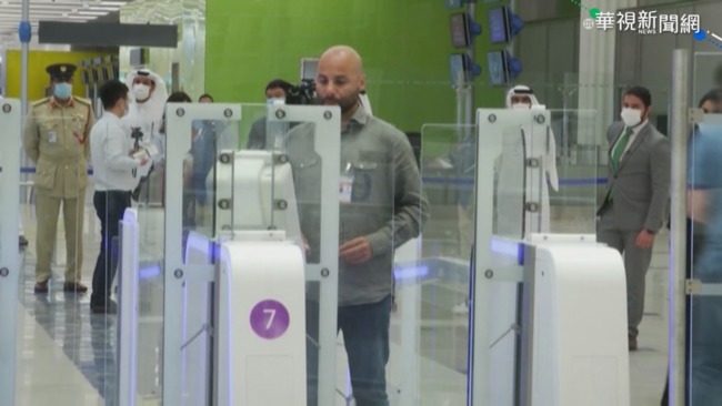 杜拜機場啟用人臉辨識 5-9秒可通關 | 華視新聞