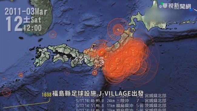 【311浩劫10週年】日本311強震十年 驚恐瞬間全都錄 | 華視新聞