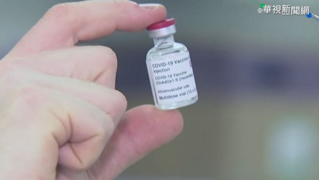 接種AZ疫苗出現嚴重血栓 丹麥宣布暫停施打 | 華視新聞