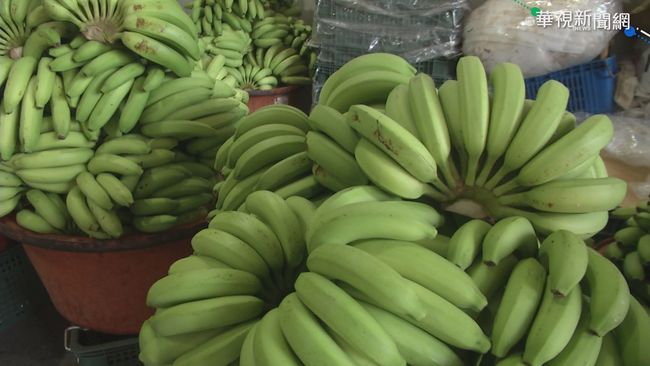 台灣香蕉遭日商下架？ 農委會：單一個案不影響輸日 | 華視新聞