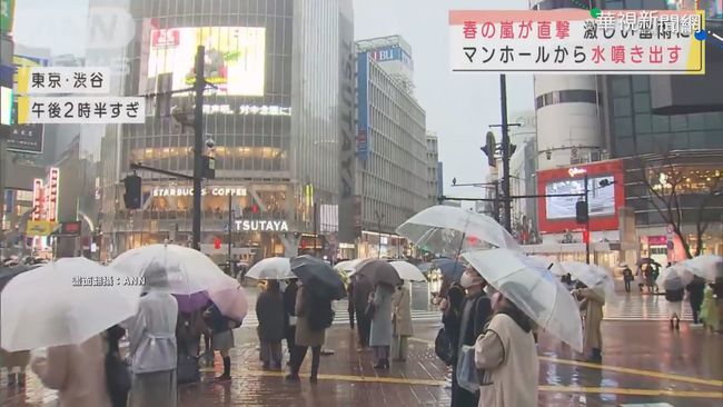 低氣壓籠罩! 日本關東大雷雨.冰雹 | 華視新聞