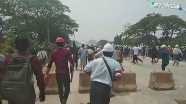 緬甸示威波及企業 台資工廠也遭殃 | 華視新聞