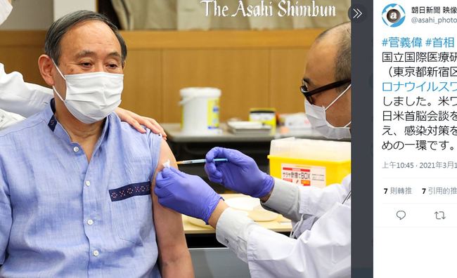 快訊》4月預計出訪美國！ 菅義偉今接種第一劑輝瑞疫苗 | 華視新聞