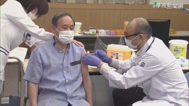 4月美日高峰會 菅義偉接種新冠疫苗 | 華視新聞