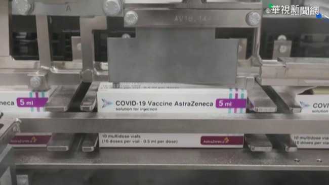 西班牙首傳1教師打AZ疫苗後血栓死亡 | 華視新聞