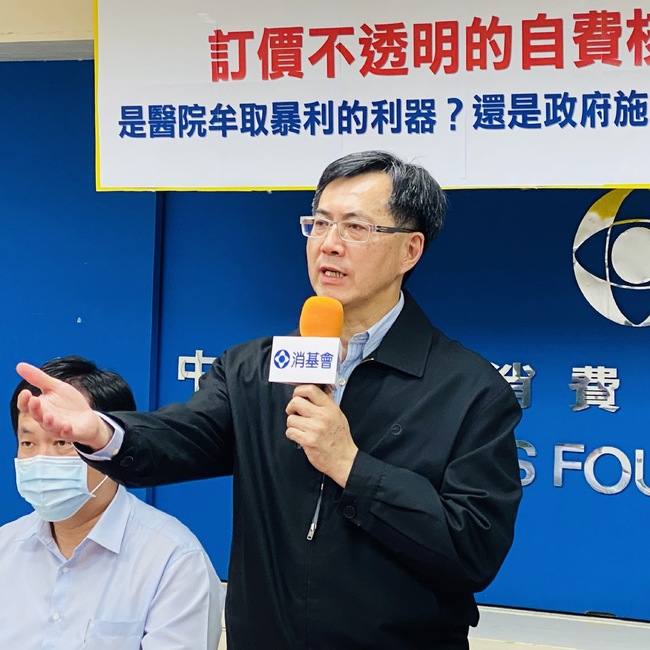 台灣PCR自費「多澳門14倍」 消基會批醫院.政府黑箱 | 華視新聞