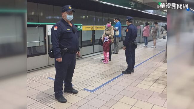 捷運.台鐵頻收恐嚇信 律師:已觸法 | 華視新聞