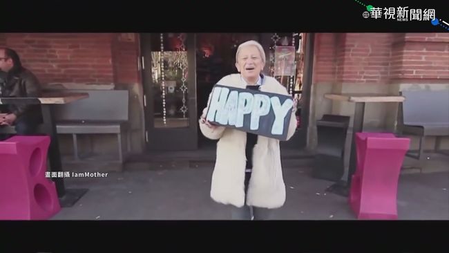世界最快樂國家 芬蘭連4年蟬聯榜首 | 華視新聞