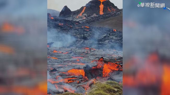 沉睡9百年甦醒 冰島休眠火山爆發 | 華視新聞
