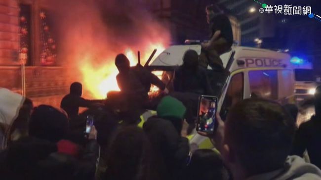 反警權擴張! 英示威群眾怒燒警車 | 華視新聞