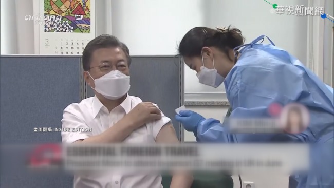 推動AZ疫苗 南韓總統文在寅帶頭接種 | 華視新聞