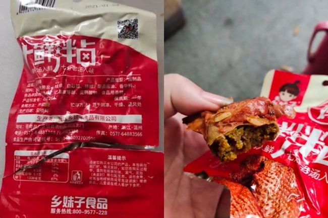 噁！中國男零食吃到「雞糞」 客服神回：是雞的部位 | 華視新聞