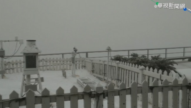 快訊》玉山下雪了！積雪已達1公分 持續降雪中 | 華視新聞