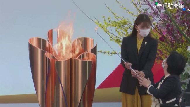 東京奧運聖火傳遞 石原聰美打頭陣 | 華視新聞