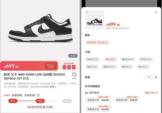 真香啊！ NIKE球鞋開賣 33萬中國人秒搶 | 華視新聞