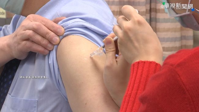 增4件「疫苗嚴重不良事件」通報 出現紅疹、暈厥 | 華視新聞