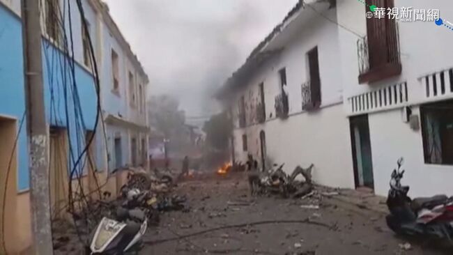 汽車炸彈襲擊 哥倫比亞總統定調恐攻 | 華視新聞